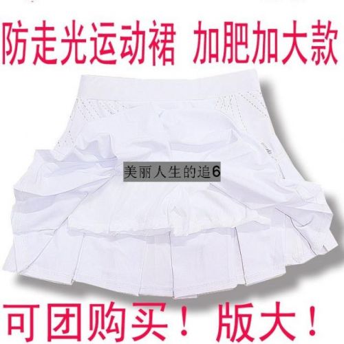 Jupe de sport femme en polyester - Ref 480188