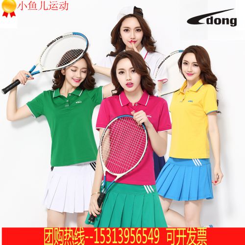 Jupe de sport femme en polyester - Ref 480320