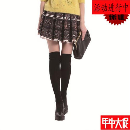  Jupe de sport - Ref 480385