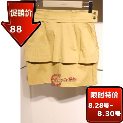  Jupe de sport femme - Ref 480586