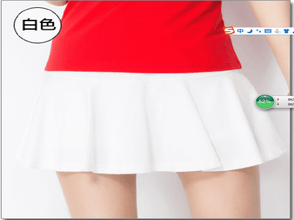 Jupe de sport femme en coton - Ref 480602