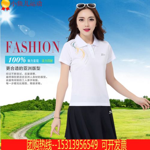 Jupe de sport femme jupe de tennis - Ref 480701