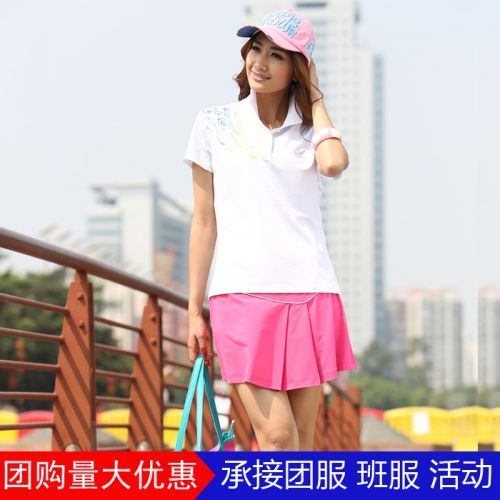 Jupe de sport femme - Ref 480710