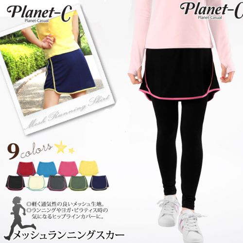 Jupe de sport femme PLANET-C en polyester - Ref 480718