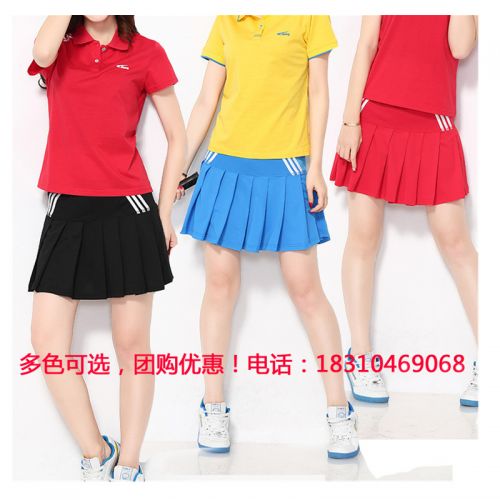 Jupe de sport femme - Ref 480760