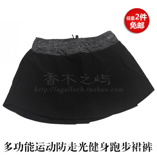 Jupe de sport femme en polyester - Ref 480807