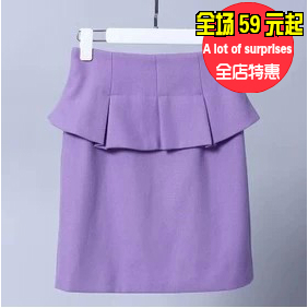  Jupe de sport - Ref 480912