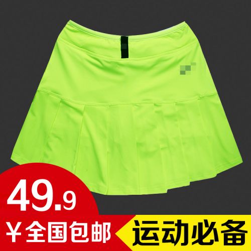 Jupe de sport femme - Ref 481177