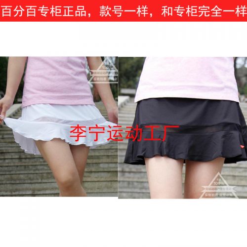  Jupe de sport femme LINING - Ref 481334