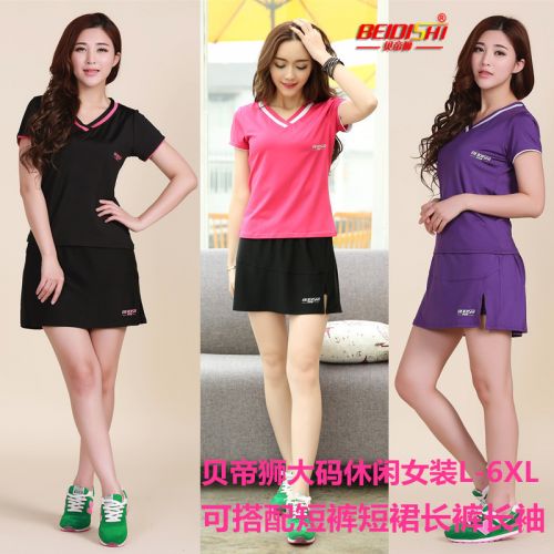 Jupe de sport femme BEIDISHI - Ref 481364