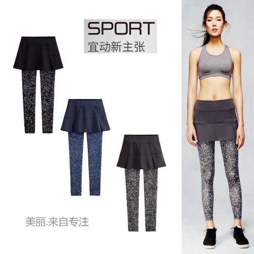 Jupe de sport femme - Ref 481918