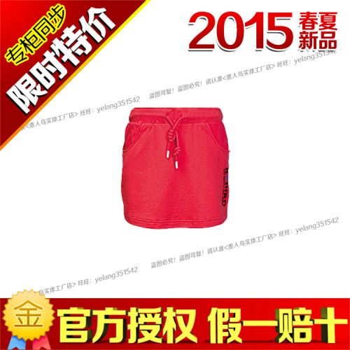  Jupe de sport femme en coton - Ref 482210