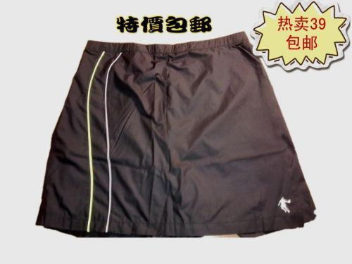  Jupe de sport femme en nylon - Ref 482476