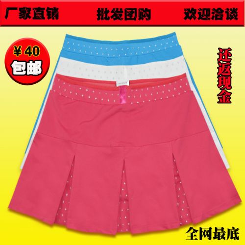 Jupe de sport femme - Ref 482499