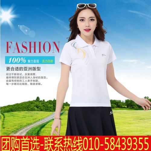Jupe de sport femme jupe de tennis - Ref 482596