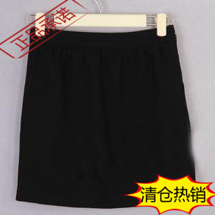  Jupe de sport MIGAINO - Ref 482610