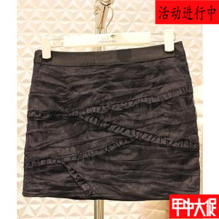  Jupe de sport femme MIGAINO - Ref 482637