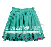  Jupe de sport - Ref 482785