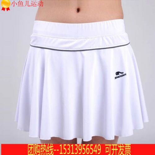 Jupe de sport femme - Ref 482878