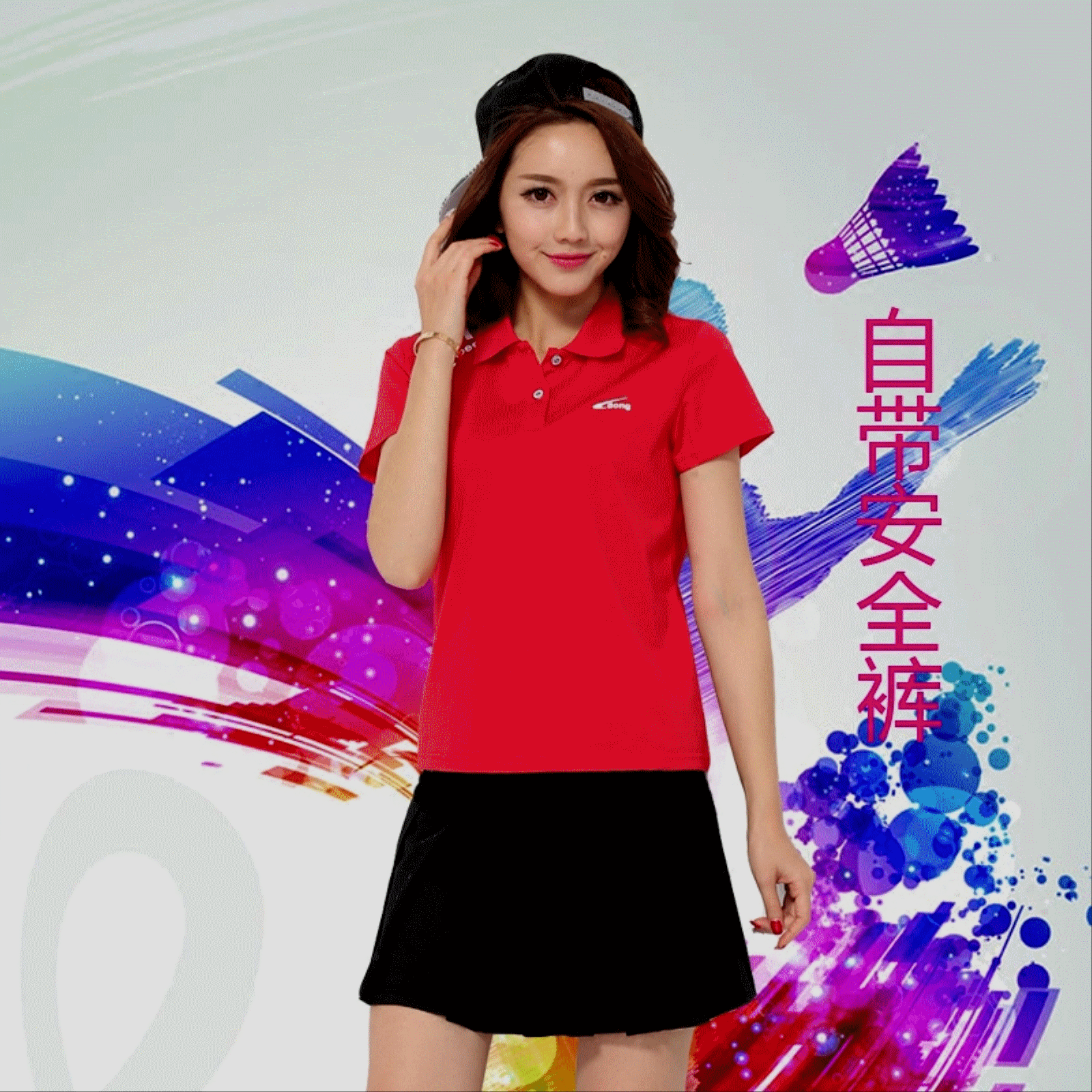  Jupe de sport femme ! - Ref 482900