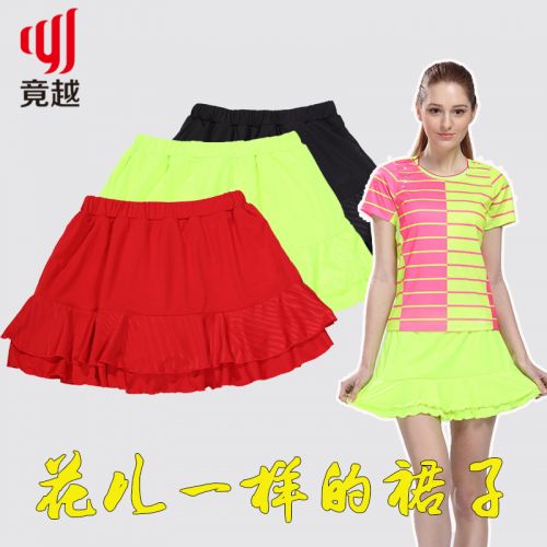 Jupe de sport femme en polyester - Ref 482904