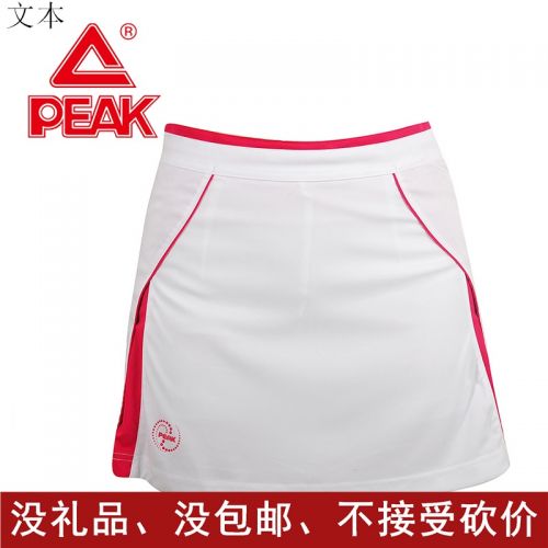  Jupe de sport femme PEAK - Ref 482990