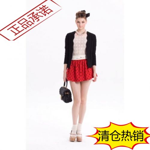  Jupe de sport MIGAINO - Ref 483247