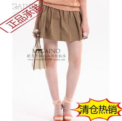  Jupe de sport MIGAINO - Ref 483248