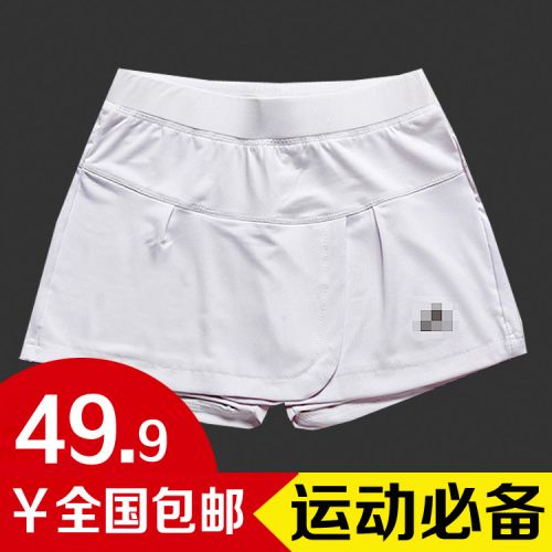 Jupe de sport femme - Ref 483274