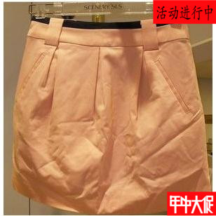  Jupe de sport MIGAINO - Ref 483281