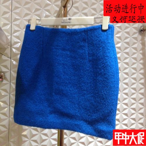  Jupe de sport MIGAINO - Ref 483285