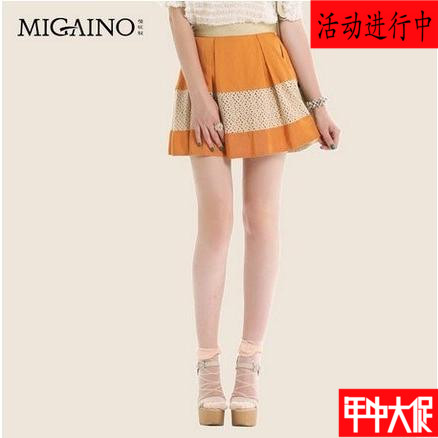 Jupe de sport MIGAINO - Ref 483287