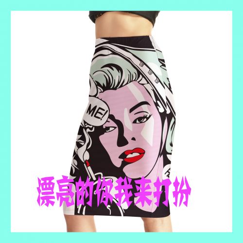  Jupe de sport vide - Ref 483291