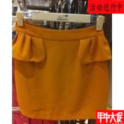  Jupe de sport MIGAINO - Ref 483353