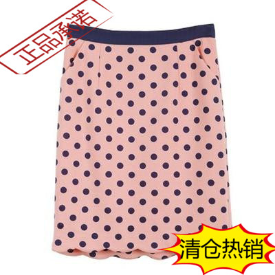  Jupe de sport MIGAINO - Ref 483362