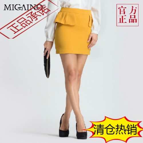  Jupe de sport MIGAINO - Ref 483367