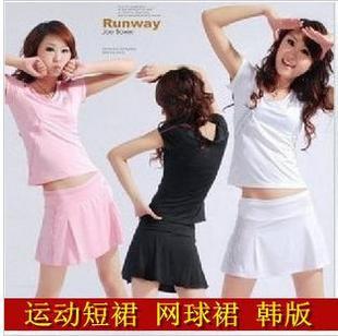  Jupe de sport femme - Ref 483377