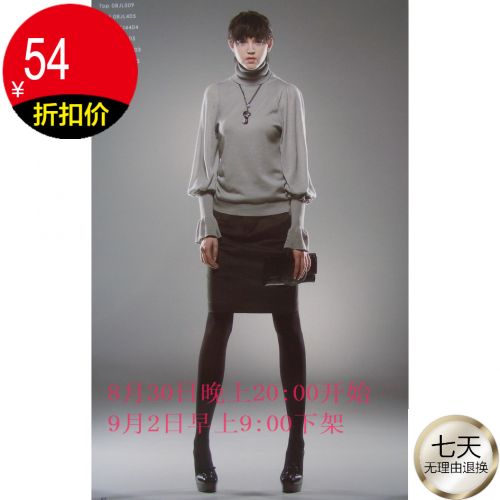  Jupe de sport - Ref 483415