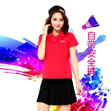  Jupe de sport femme ! - Ref 483460