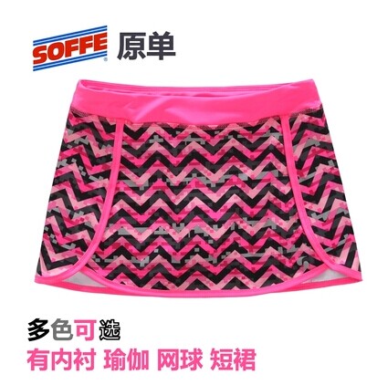  Jupe de sport femme SOFFE en nylon - Ref 483472