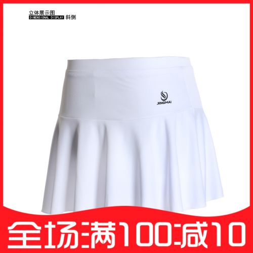 Jupe de sport femme JINGMAI en polyester - Ref 483498
