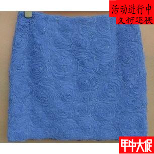  Jupe de sport MIGAINO - Ref 483501