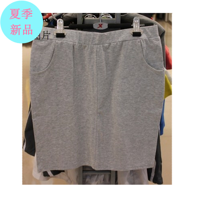Jupe de sport femme XTEP - Ref 483527