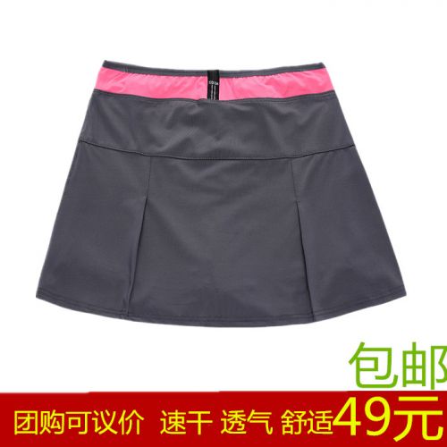 Jupe de sport femme XIDIDA en polyester - Ref 483575