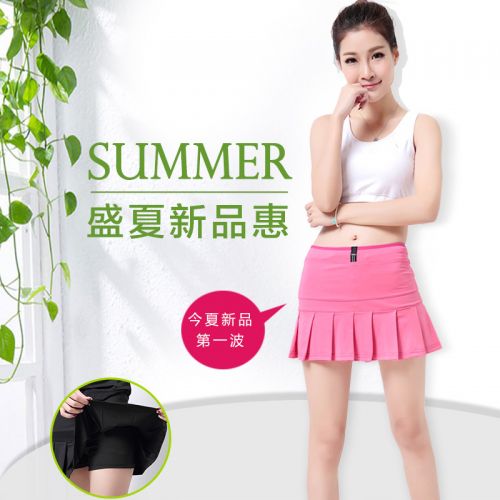  Jupe de sport - Ref 483589