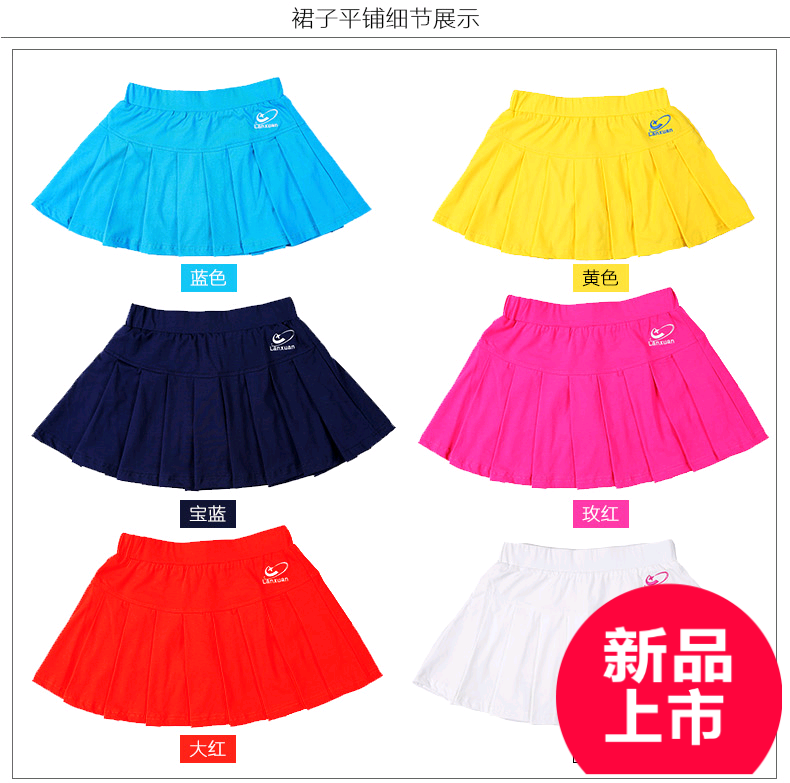 Jupe de sport femme en coton - Ref 483607