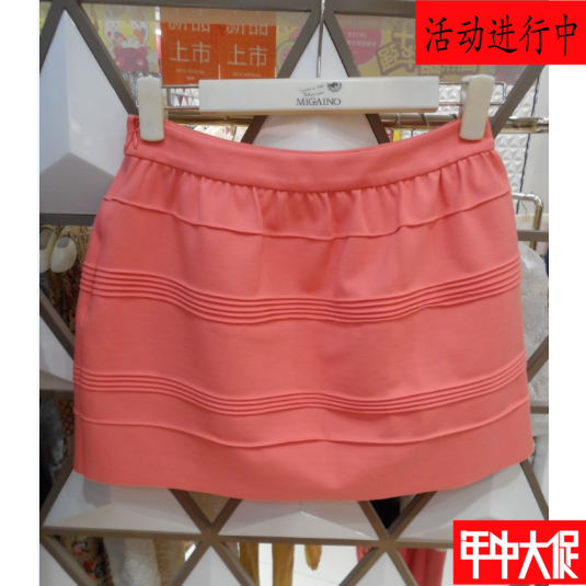  Jupe de sport MIGAINO - Ref 483611