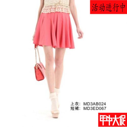  Jupe de sport MIGAINO - Ref 483613