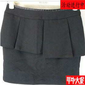  Jupe de sport MIGAINO - Ref 483639