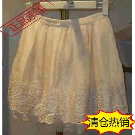  Jupe de sport MIGAINO - Ref 483666